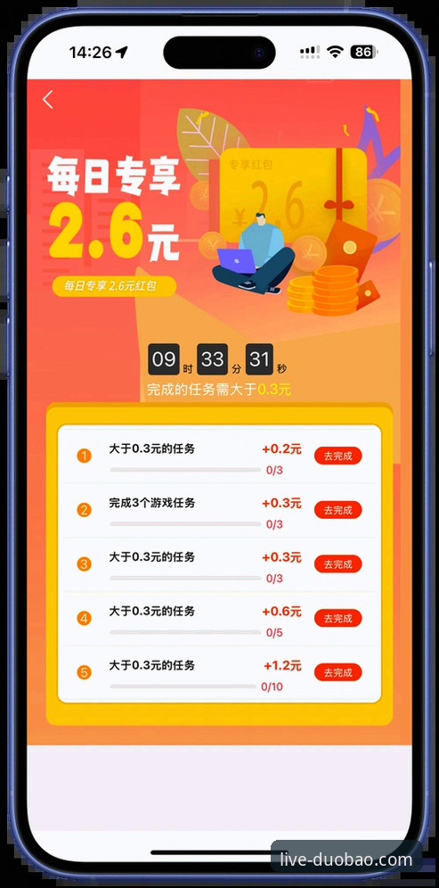 多宝体育平台旧版本下载常见问题全面评测：从入口到安装的实战指南