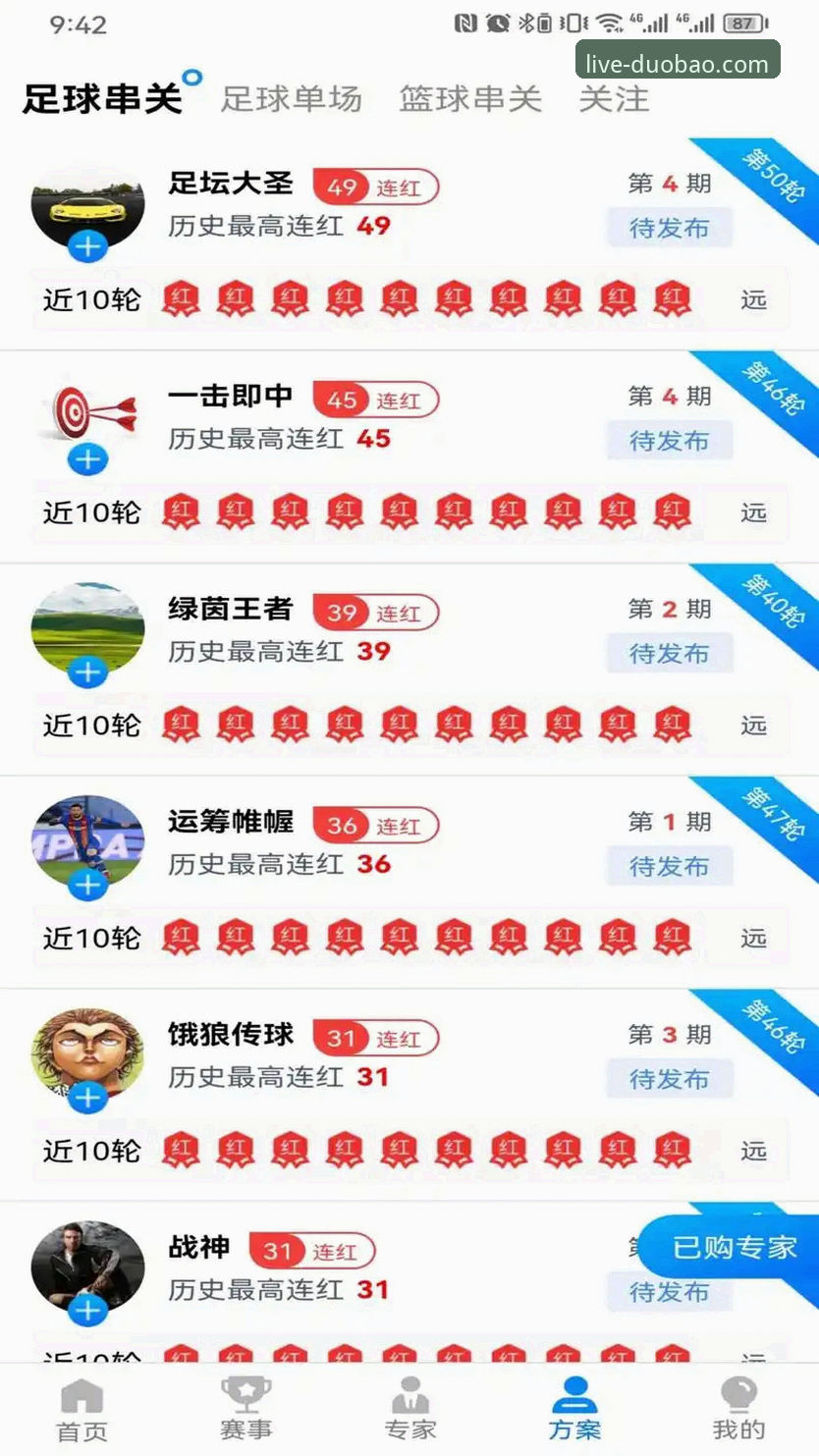 资深用户分享多宝体育最新版安装教程：从下载到流畅运行的实战经验
