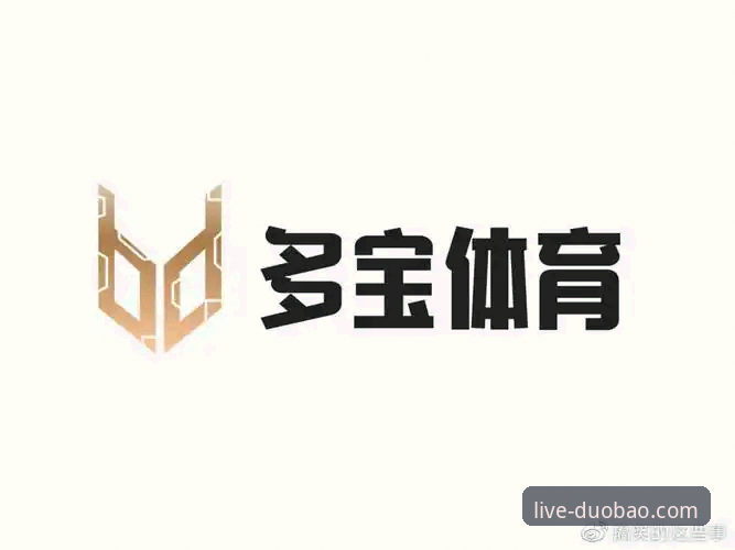 多宝体育平台安全下载使用教程：从入门到精通的操作指南