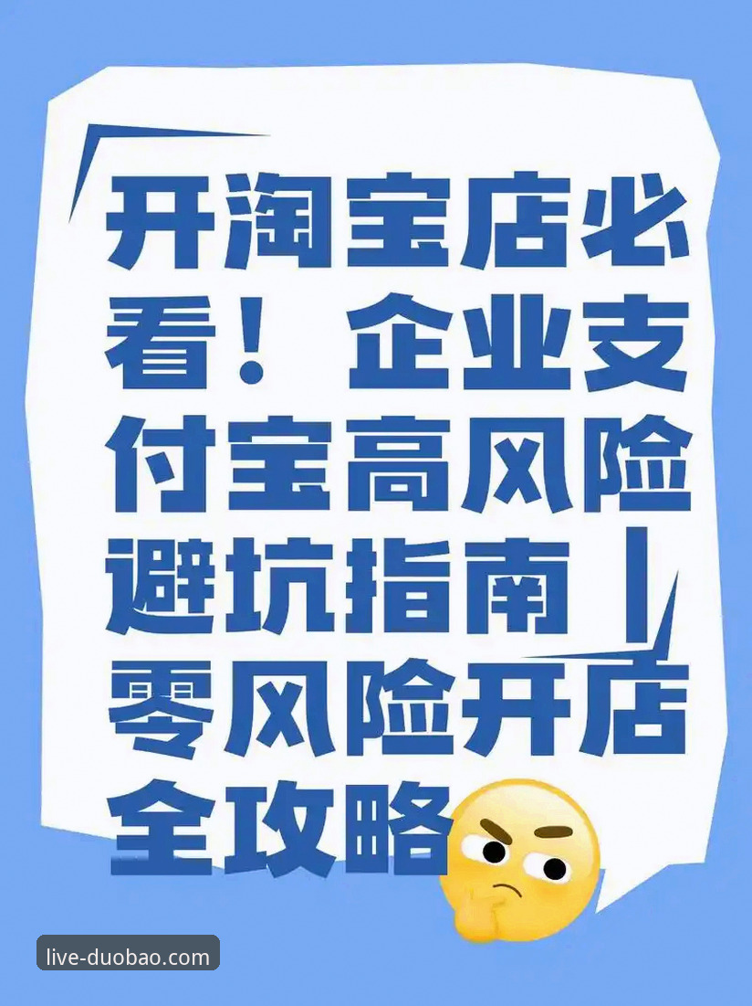 多宝体育平台使用完整指南：从官网入口到在线客服的每一步