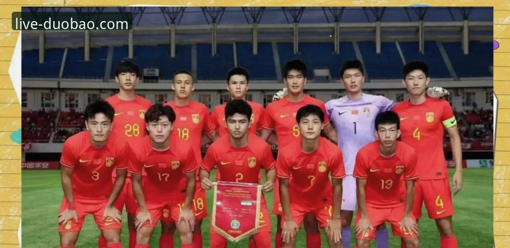 揭秘U19国足土伦杯36秒闪击战：哥伦比亚面前，这帮少年凭什么笑到最后？