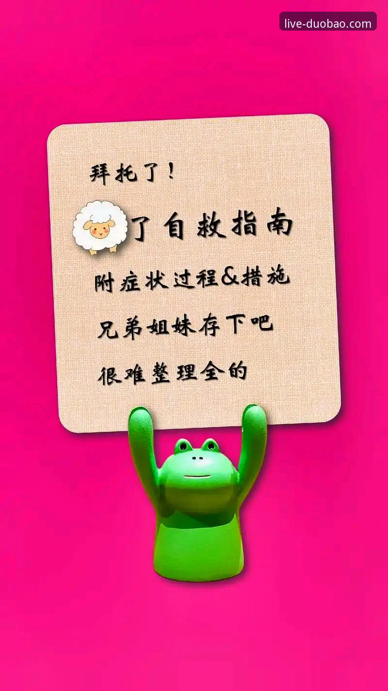 多宝体育平台使用完整指南：从官网入口到在线客服的每一步