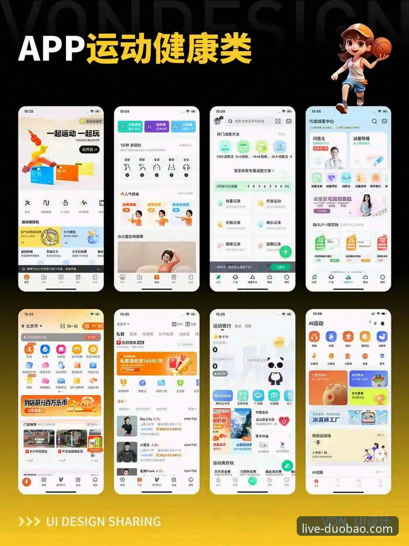 多宝体育正规吗安装教程 多宝体育平台App安装与使用实用指南:从下载到畅玩的必备知识