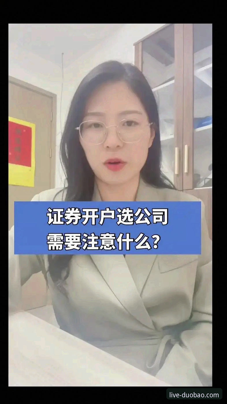多宝体育旧版本下载完整指南：技术评测与版本选择策略