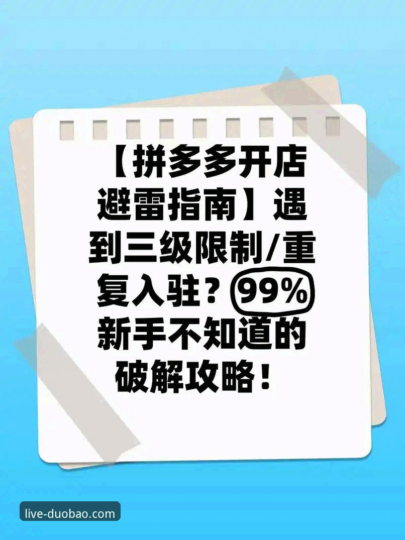 多宝体育下载完整指南：从新手到老用户的实用经验分享