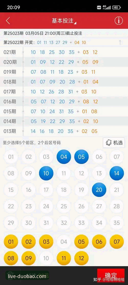 多宝体育App下载实用指南：从安装到安全使用的完整流程