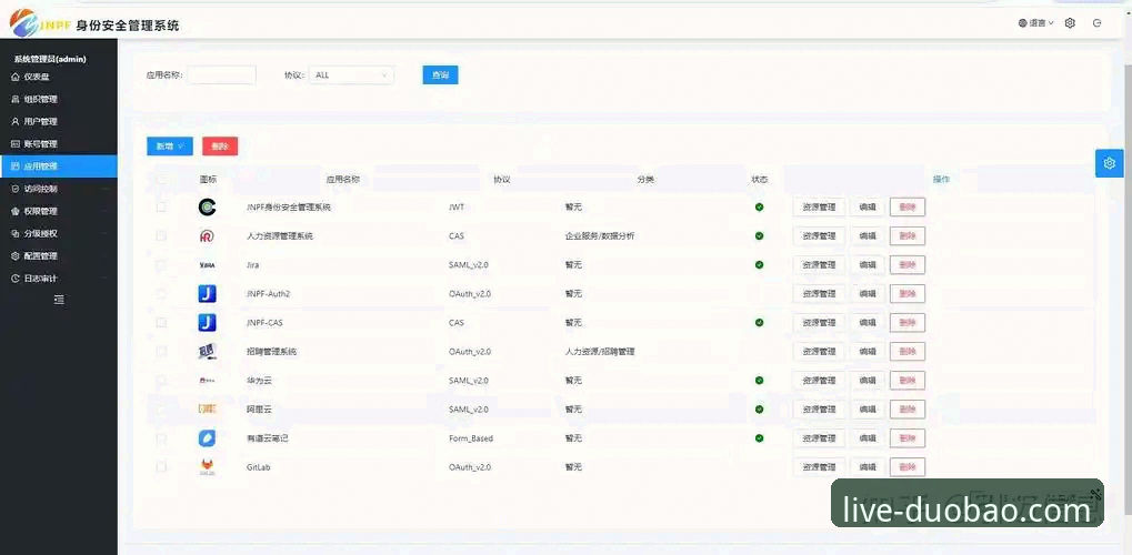 多宝体育登录入口实用指南：从下载到客服的全流程操作技巧